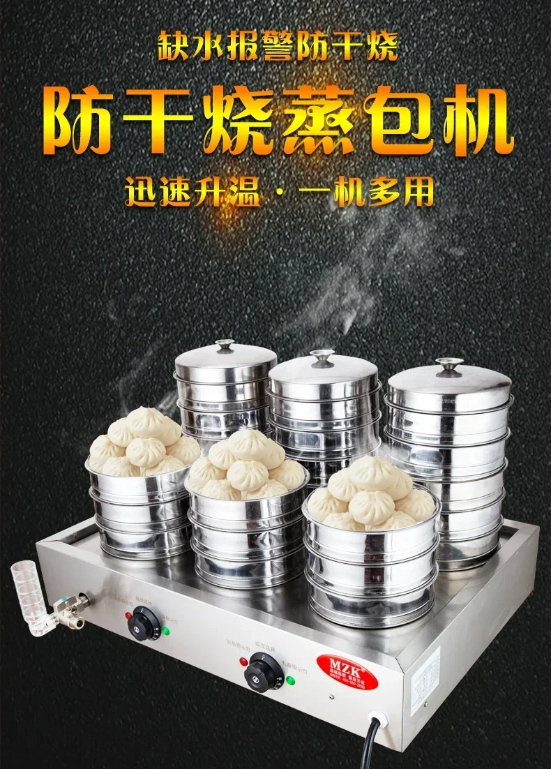 Forno Commerciale per Panini a - Dim Sum Basket recensione e prezzo